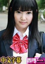 引き裂かれたパンスト～狙われた受験生～ - 渡辺結衣.