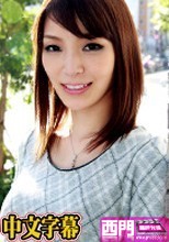 元カレのカラダが忘れられない～背徳に酔う若妻～ – 蒼井さくら.