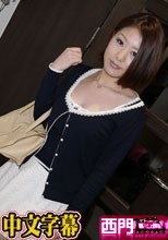 熱視線で誘う隙アリ人妻