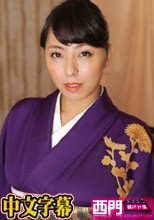 村上涼子 「CLUB ONE　村上涼子」.