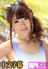 アナタにしか見せない100％川村まや.