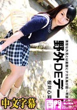 桜井心菜 「ときめき ～もぉ、強いよぅ…いぢわる～」.
