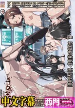 euphoria ～『蒔羽梨香』『葵菜月』 蘇る地獄絵図編～