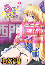 あい☆きゃん ～はめドル・レイナ ～囁く憎棒に拒み潤う媚肉～