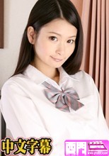 放課後に、仕込んでください ～他の人とは絶対しないよ～.