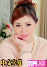 美脚スレンダーボディをハメまくり！！ - 冴君麻衣子.
