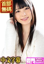 Debut Vol.20 ～現役人気No.1女優、上原亜衣解禁～.
