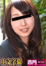 進藤飛鳥 「キャリアウーマンのアナル願望 前編」.