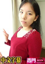 小倉 菜津 Natsu Ogura