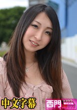 おんなのこのしくみ ～私のカラダ測定してみる～