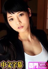 飲むと欲しくなっちゃう私～秘書の秘所はびちょびちょ～ - みづなれい.