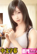 ティファンとエッチ.