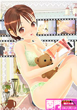 3DおにいちゃんのためのSEX講座