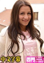 SNSサイトで知り合った18歳の美少女は、何でもいいなりのエッチで可愛い潮吹き娘でした・・GACHI-NANPA COLLECTION CINDY VOL2 / シンディー