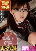 出会い系で知り合った地味な眼鏡っ娘がエロかった.