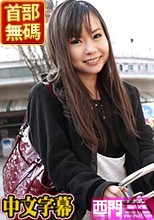 ときめき ～エッチしたいよぉ、なんでじらすの？～.