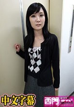 密集する陰毛で誘うスレンダー奥様をヤリまくって中出し