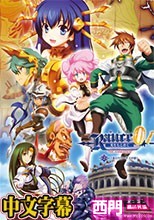 ランス01 光をもとめて THE ANIMATION 第2話「進行!! リーザス中枢」