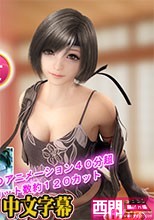 ユフィンとエッチ
