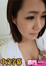 制服時代 ～まだ、制服を着て遊びに行ってます～ 山田ちか