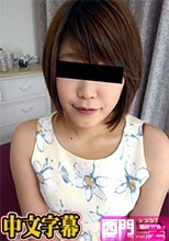 HAMEZO～ハメ撮りコレクション～vol.28 - 百瀬ここあ