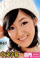 Sky Angel 185　パート2.