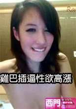 視訊女神喝酒豪爽假雞巴插逼性欲高漲