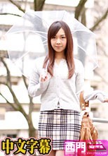 ダマシ面接 ～面接にきた素人娘にガッツリ中出し～.