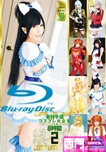 有村千佳コスプレ大全集2 8時間