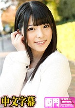 女熱大陸 Special 上原亜衣·