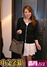 一軒家のあらゆる場所でスレンダー熟女ととことんヤリまくる