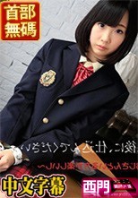 放課後に、仕込んでください ～おじさんといる方が楽しいし