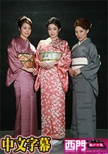 美熟女ダラケの乱交パーティー·