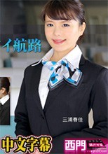 今年のお正月はCAL航空で夢のハワイ航路·