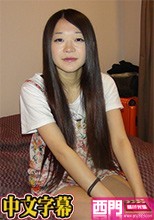 10mu 020216_01 天然むすめ 020216_01 素人ＡＶ面接 〜真面目な私がAV面接に応募してきた訳 みか·