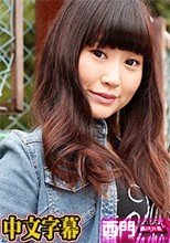 一人旅の女子大生をナンパしてみた - 愛音りりこ·