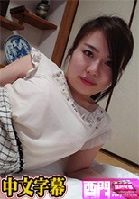 エッチな4610 ori1483 H4610 荒谷 梨子 Riko Araya·