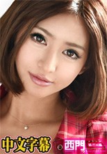 バーチャル麻生希 ～甘すぎる同棲生活～·