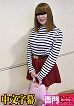 10mu 021716_01 天然むすめ 021716_01 素人ガチナンパ ～読者モデルにならないと声かけたら簡単に付いてきちゃいました～ 如月しょうこ·