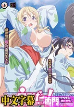 えろげー！～Hもゲームも開発三昧～ 露天のお風呂でいい気持ち 深夜のお外で肝試し編