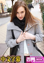 カリビアンコム プレミアム 122915_005 素人モデル初撮り中出し 魅惑のAriadna