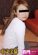 10mu 042616_01 天然むすめ 042616_01 デリヘル嬢の私がお兄ちゃんの友達とエッチしちゃった なお·