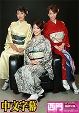 昭和な美熟女ダラケの乱交会·