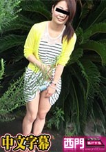 オトナのオモチャのモニターお願いします！ – 平田くるみ·