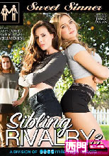 SIBLING RIVALRY 3