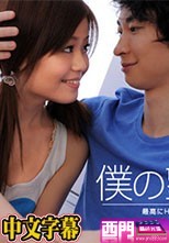 僕の望むこと·