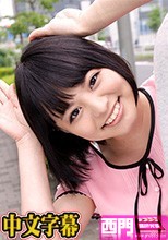 ときめき 〜今日はおみくが責める番〜·