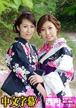 パコパコママ 080316_136 浴衣ベスト 中田亜美ほか·