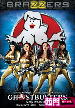 GHOSTBUSTERS XXX PARODY