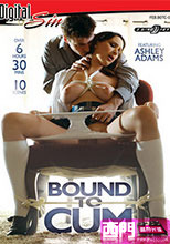 BOUND TC CUM